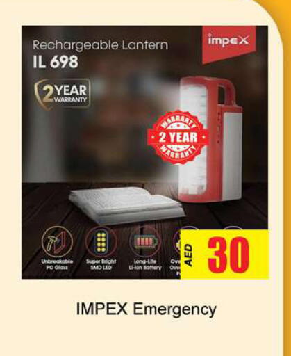 available at جلف هايبرماركت ذ.م.م in الإمارات العربية المتحدة , الامارات - رَأْس ٱلْخَيْمَة