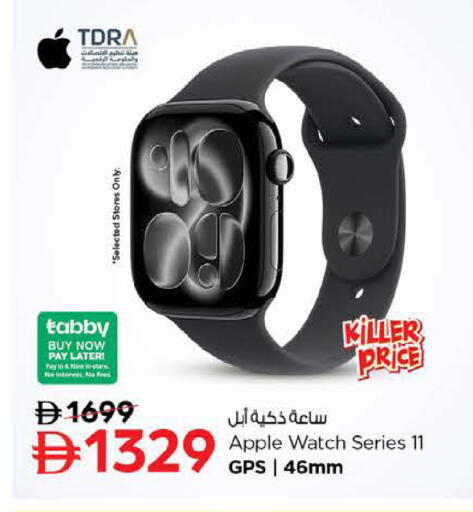 Apple available at نستو هايبرماركت in الإمارات العربية المتحدة , الامارات - دبي