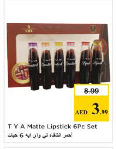 available at نستو هايبرماركت in الإمارات العربية المتحدة , الامارات - الشارقة / عجمان