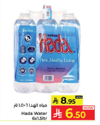 available at Kabayan Hypermarket in KSA, Saudi Arabia, Saudi - Yanbu