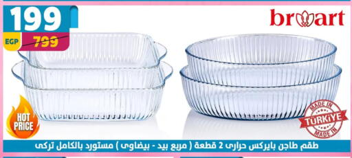 available at سنتر شاهين in Egypt - القاهرة