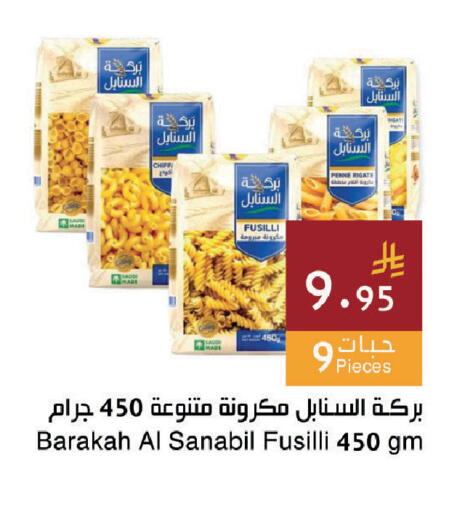available at اسواق هلا in مملكة العربية السعودية, السعودية, سعودية - جدة