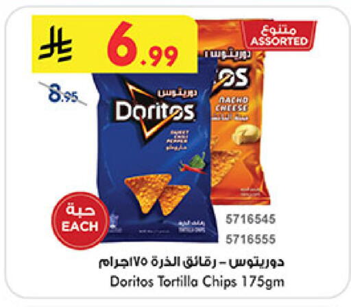 available at Bin Dawood in KSA, Saudi Arabia, Saudi - Khamis Mushait