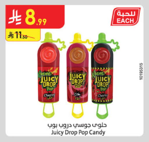 Cherry available at الدانوب in مملكة العربية السعودية, السعودية, سعودية - الخبر‎