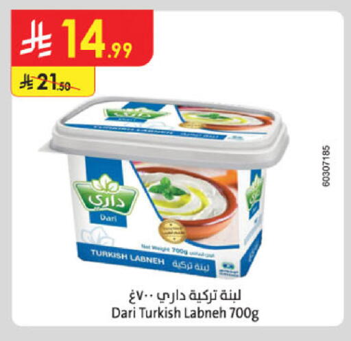 available at الدانوب in مملكة العربية السعودية, السعودية, سعودية - الخبر‎