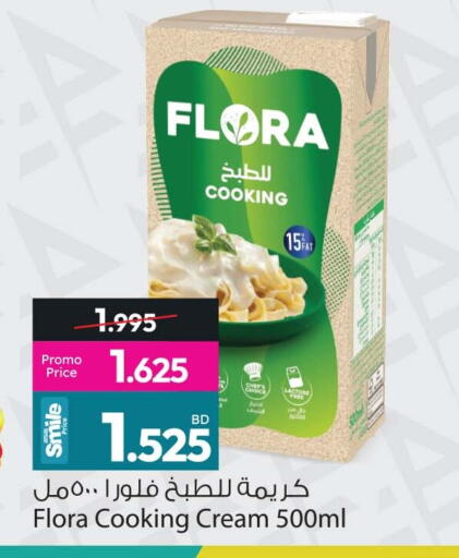 available at Ansar Gallery in Bahrain