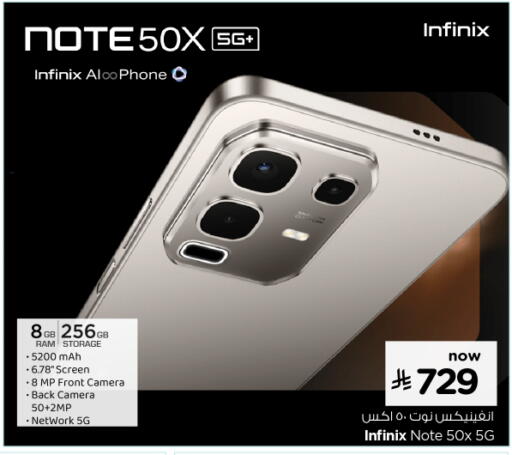 available at Nesto in KSA, Saudi Arabia, Saudi - Al Hasa