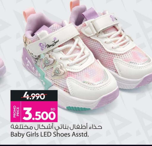 available at Ansar Gallery in Bahrain