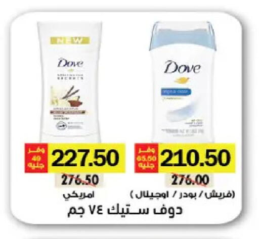 available at رويال هاوس in Egypt - القاهرة