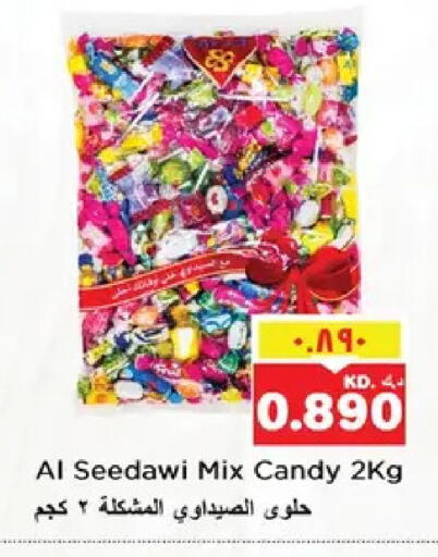 available at نستو هايبر ماركت in الكويت - مدينة الكويت