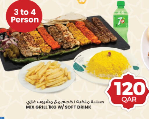 available at أنصار جاليري in قطر - الريان