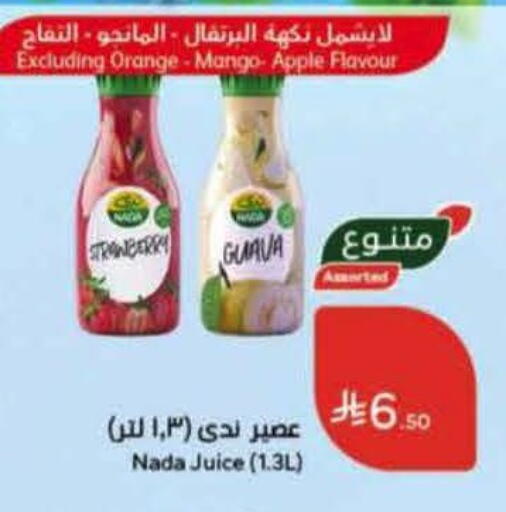 Orange Mango Apple Guava available at هايبر بنده in مملكة العربية السعودية, السعودية, سعودية - المنطقة الشرقية