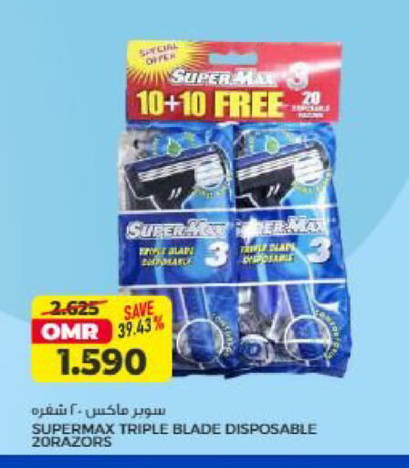 available at Saihooth Hypermarket in Oman - Sohar