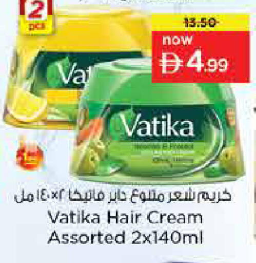 available at لاست تشانس in الإمارات العربية المتحدة , الامارات - ٱلْفُجَيْرَة‎