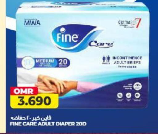 available at Saihooth Hypermarket in Oman - Sohar