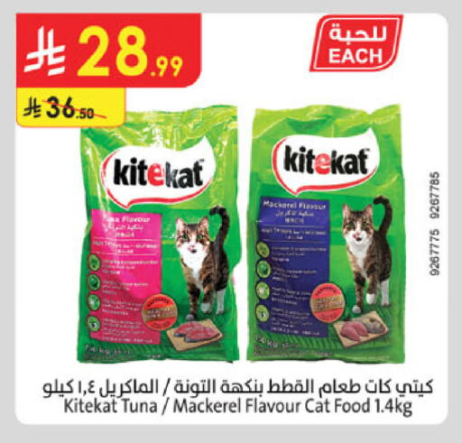 available at الدانوب in مملكة العربية السعودية, السعودية, سعودية - الرياض