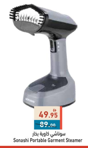 available at أسواق رامز in الإمارات العربية المتحدة , الامارات - أبو ظبي