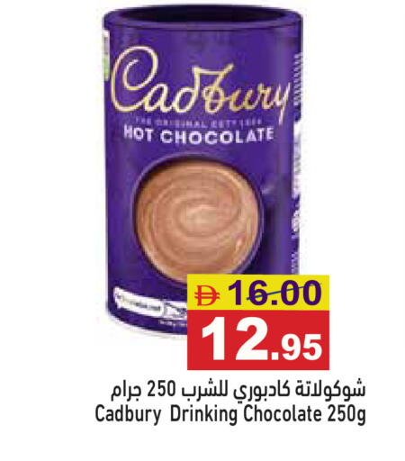 available at أسواق رامز in الإمارات العربية المتحدة , الامارات - أبو ظبي