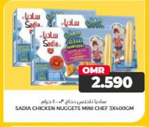 available at Saihooth Hypermarket in Oman - Sohar