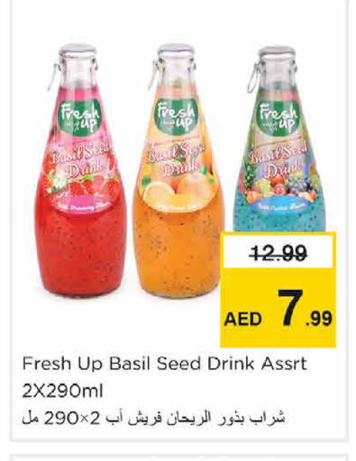 Basil available at نستو هايبرماركت in الإمارات العربية المتحدة , الامارات - الشارقة / عجمان