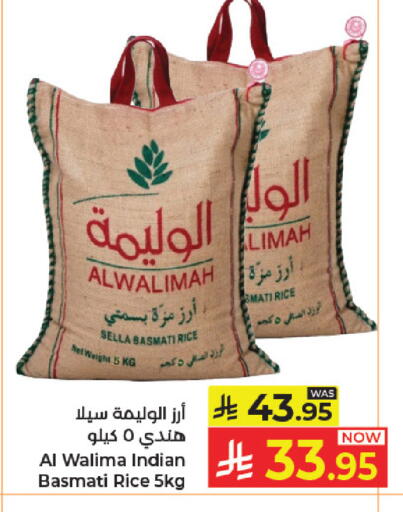 available at Kabayan Hypermarket in KSA, Saudi Arabia, Saudi - Jeddah