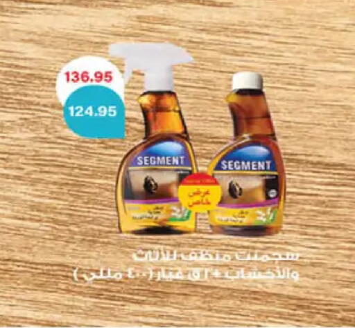 available at Hyper One  in Egypt - Cairo