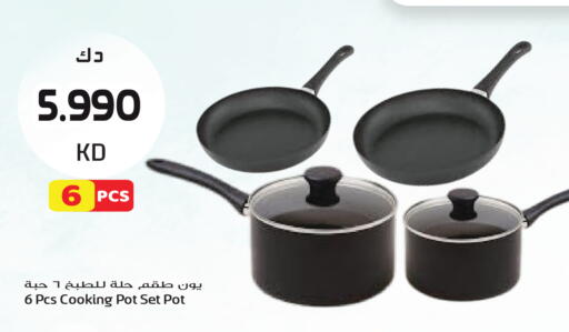 available at Grand Hyper in Kuwait - Kuwait City