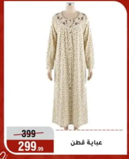 available at المرشدي in Egypt - القاهرة