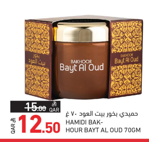 available at Aswaq Ramez in Qatar - Al Khor