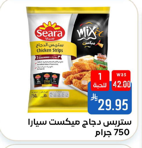 available at Shubra AlTaif in KSA, Saudi Arabia, Saudi - Ta'if
