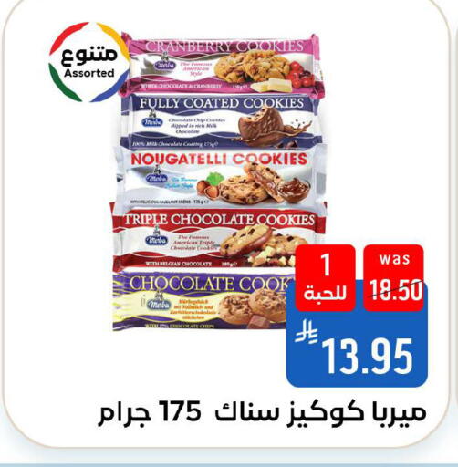 Cranberry available at شبرا الطائف in مملكة العربية السعودية, السعودية, سعودية - الطائف