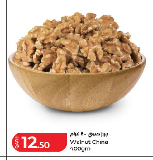 available at لولو هايبرماركت in قطر - الدوحة