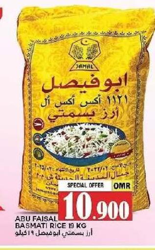 available at AL Badia Hypermarket in Oman - Muscat