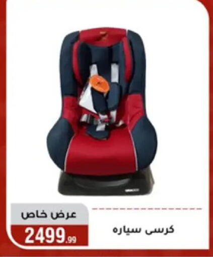 available at المرشدي in Egypt - القاهرة