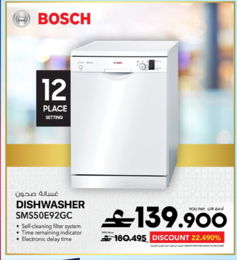 available at شرف دج in عُمان - مسقط‎