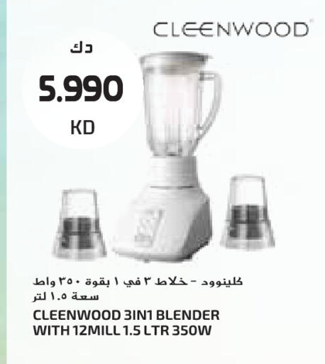 available at جراند كوستو in الكويت - مدينة الكويت