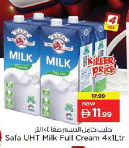 available at Nesto Hypermarket in UAE - Abu Dhabi