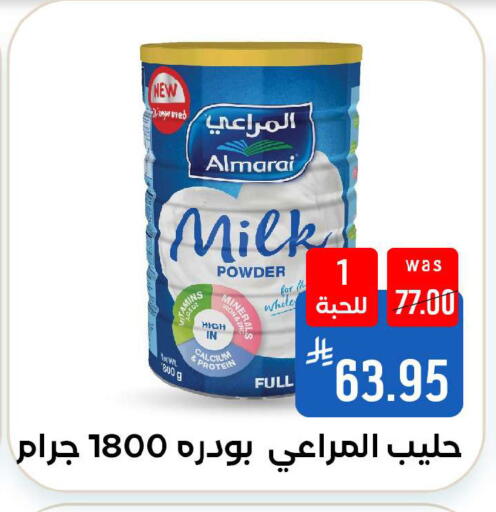 available at شبرا الطائف in مملكة العربية السعودية, السعودية, سعودية - الطائف