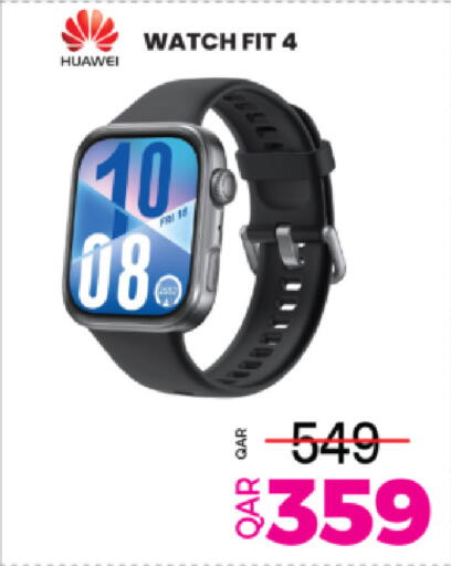 available at أنصار جاليري in قطر - الريان