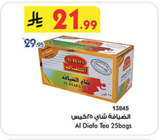 available at Bin Dawood in KSA, Saudi Arabia, Saudi - Khamis Mushait