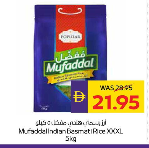 available at ADCOOP in UAE - Ras al Khaimah