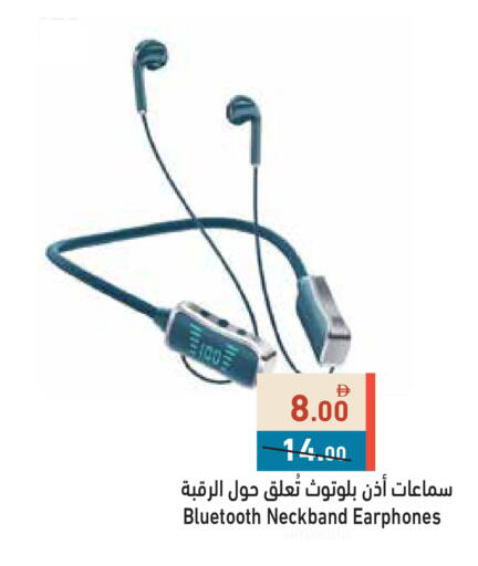 available at أسواق رامز in الإمارات العربية المتحدة , الامارات - أبو ظبي