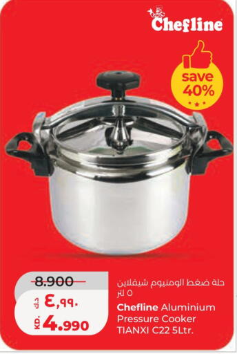 available at لولو هايبر ماركت in الكويت - مدينة الكويت