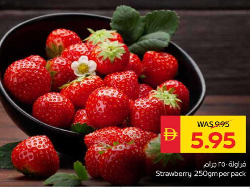 Strawberry available at SPAR Hyper Market  in UAE - Dubai