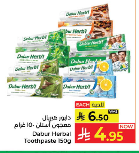 available at كبايان هايبرماركت in مملكة العربية السعودية, السعودية, سعودية - جدة