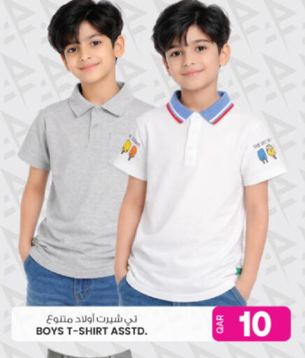 available at أنصار جاليري in قطر - الريان