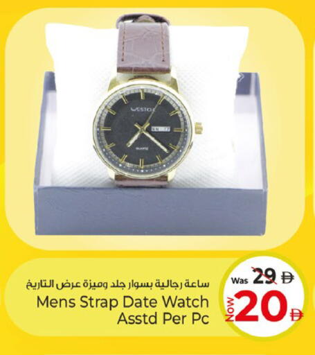 Date available at Kenz Hypermarket in UAE - Sharjah / Ajman