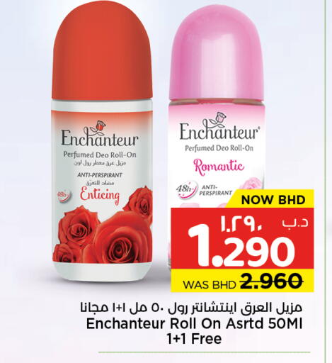 available at NESTO  in Bahrain