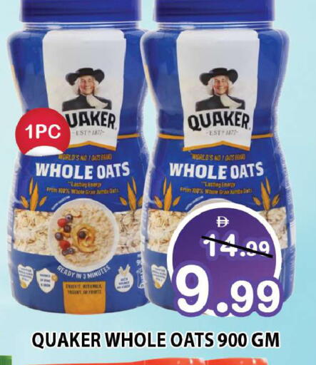 available at Leptis Hypermarket  in UAE - Ras al Khaimah