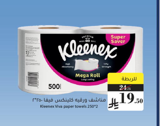 available at ميرا مارت مول in مملكة العربية السعودية, السعودية, سعودية - جدة